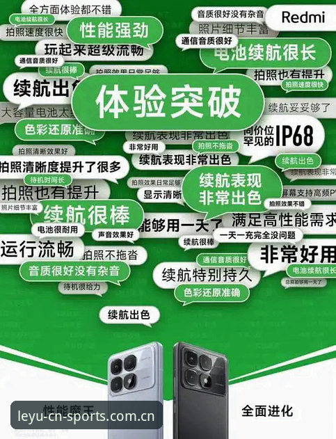 资深用户实测：乐鱼体育v4.2升级下载入口体验分享——从修复旧登录到数据精度提升的真实感受