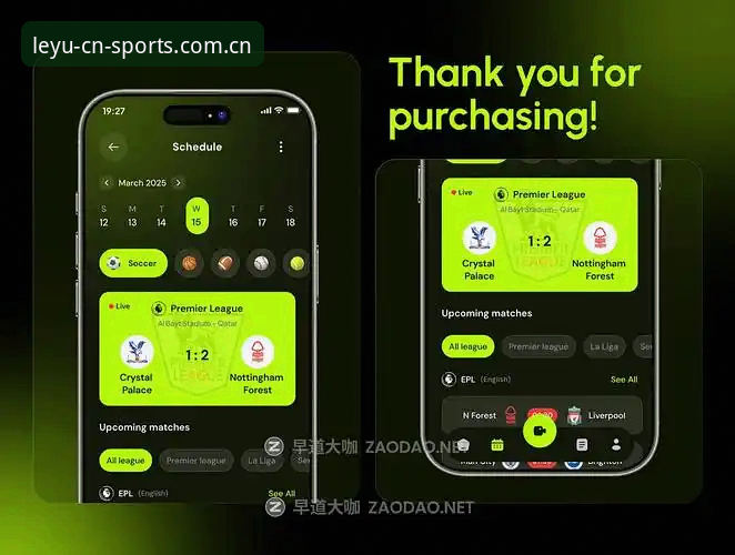 乐鱼体育APP赛事数据更新安卓版完整使用指南：从下载到实时数据追踪一次讲透